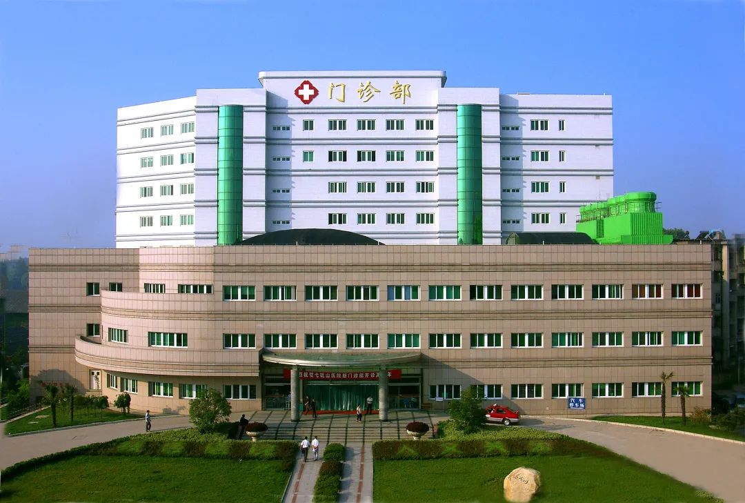 蕪湖弋磯山醫院